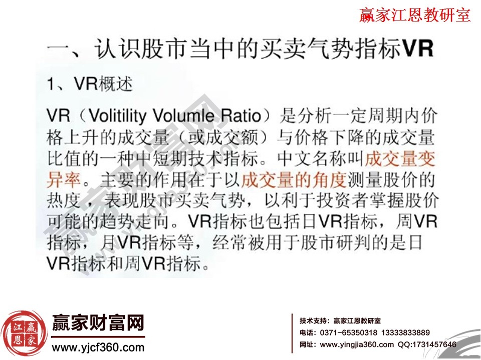 vr概述